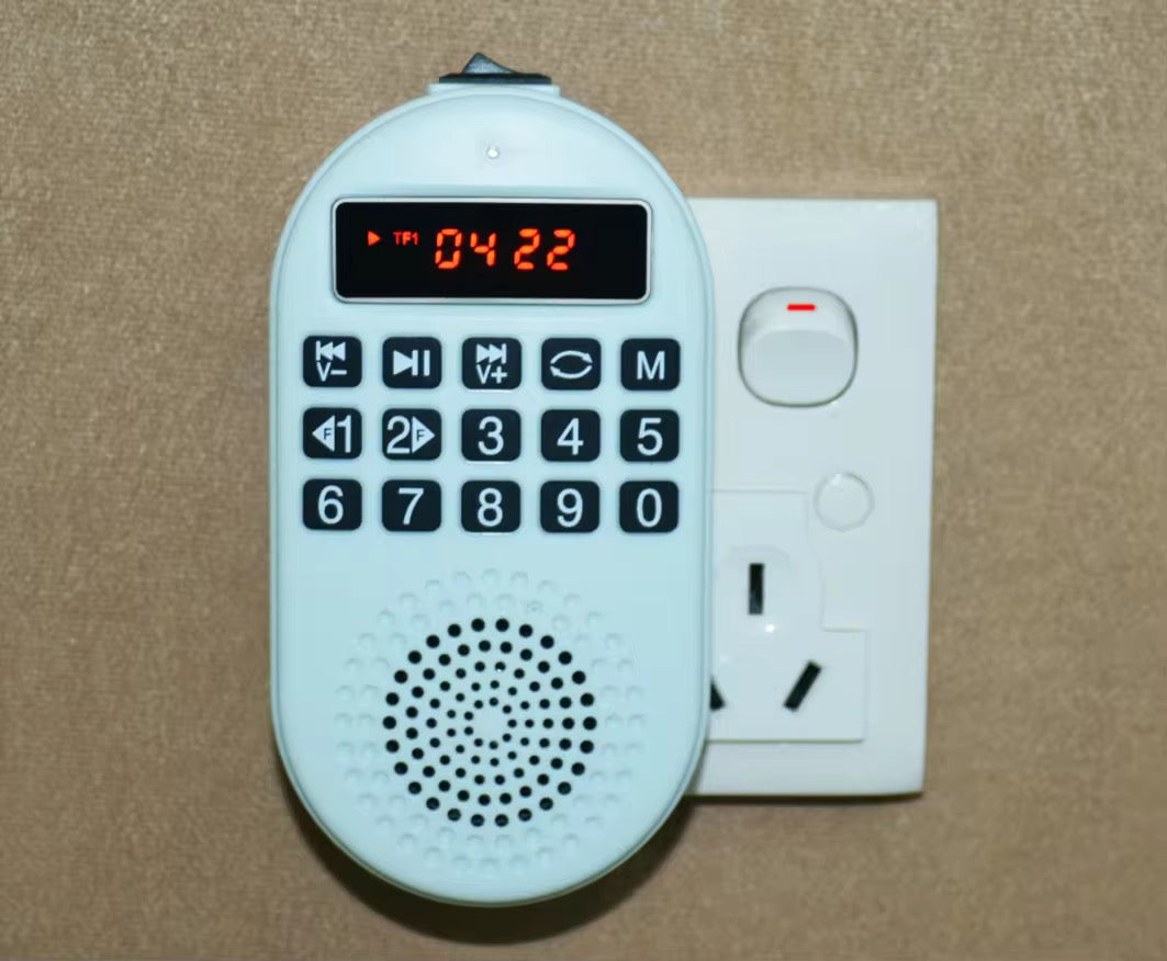 Portable Digital Gurbani Hymn Speaker