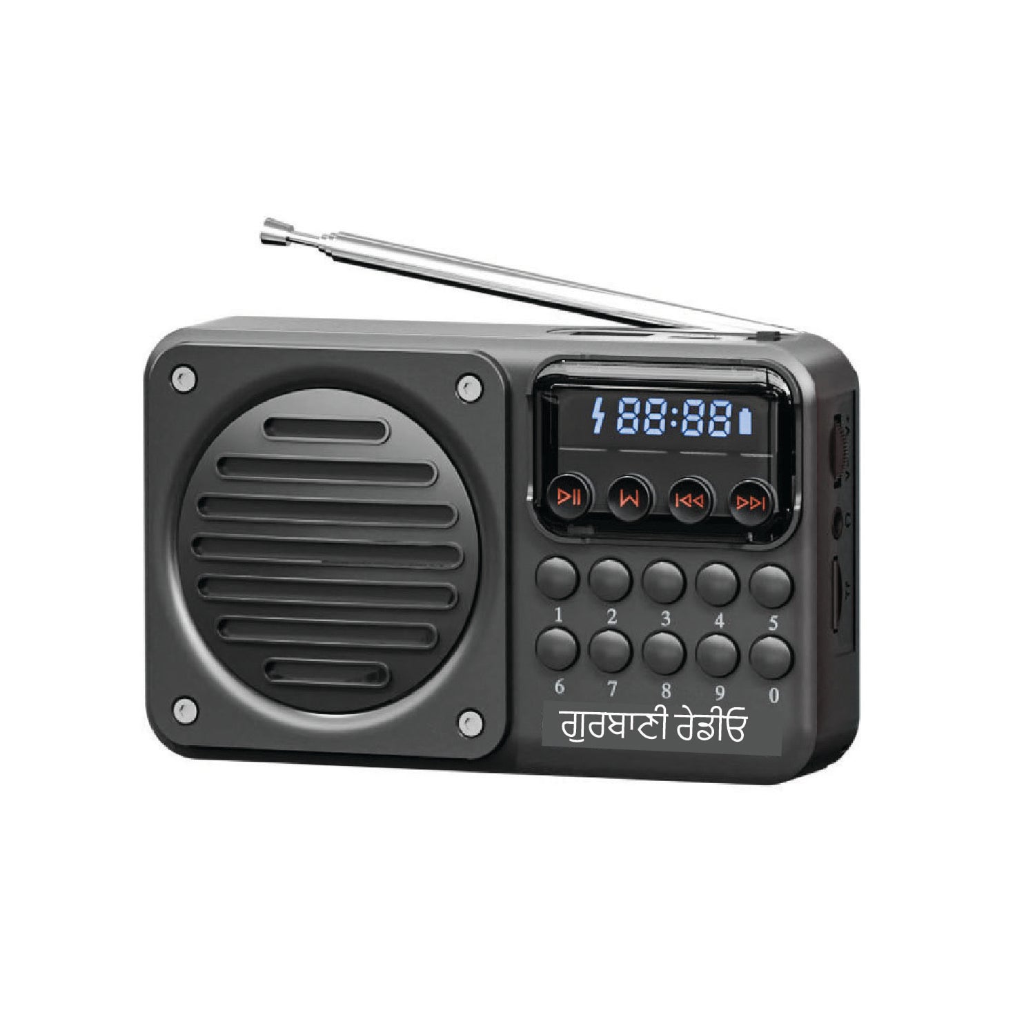 Gurbani Radio