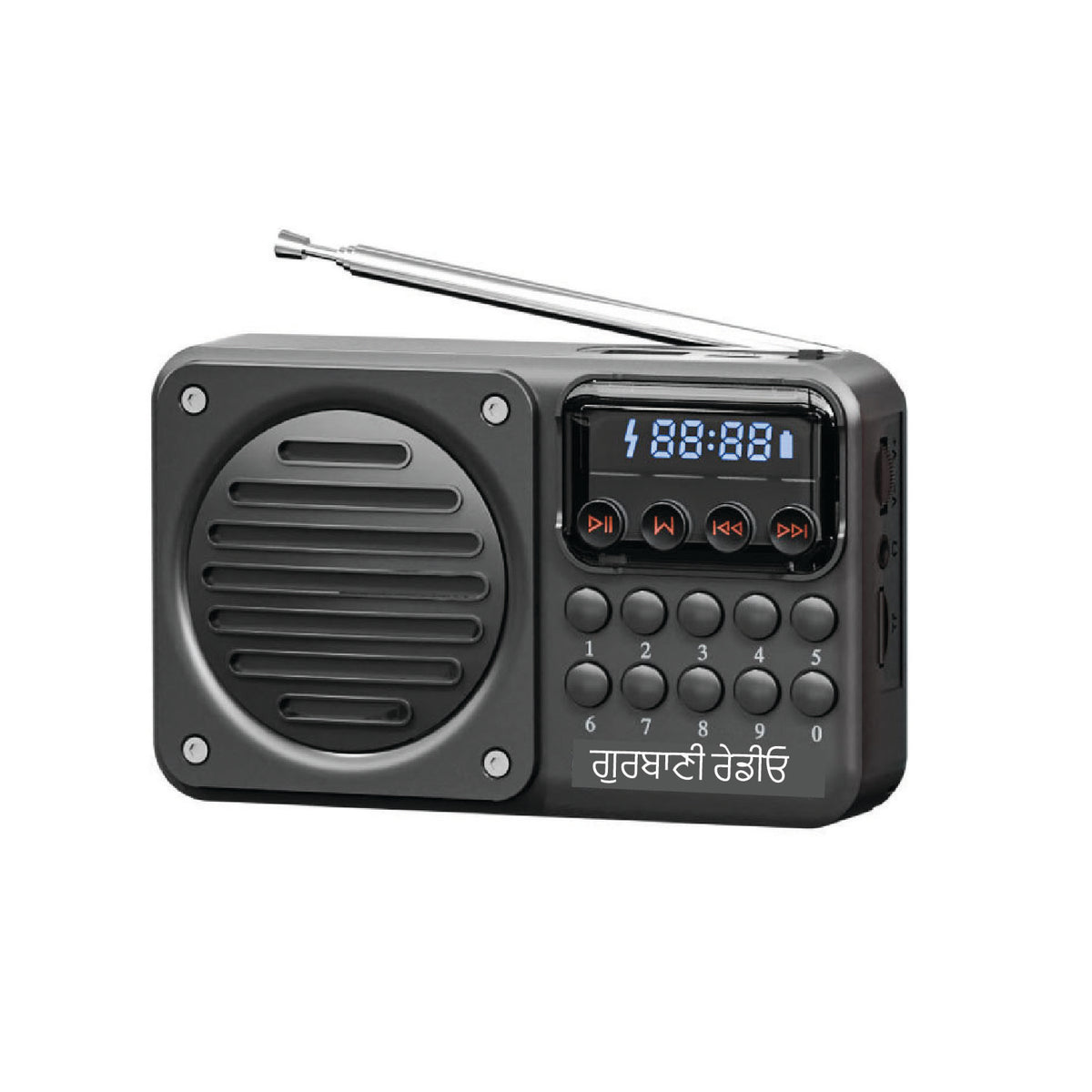 Gurbani Radio