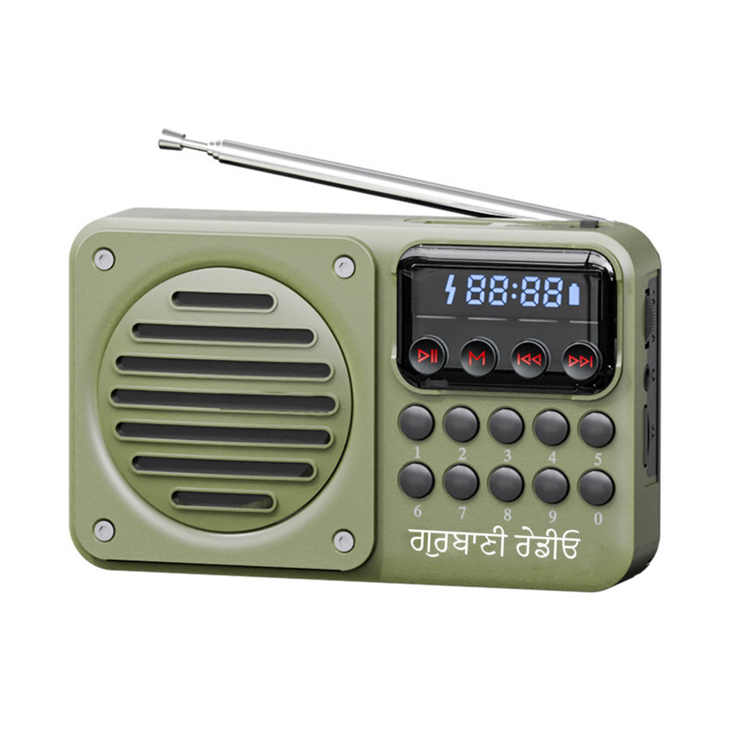 Gurbani Radio