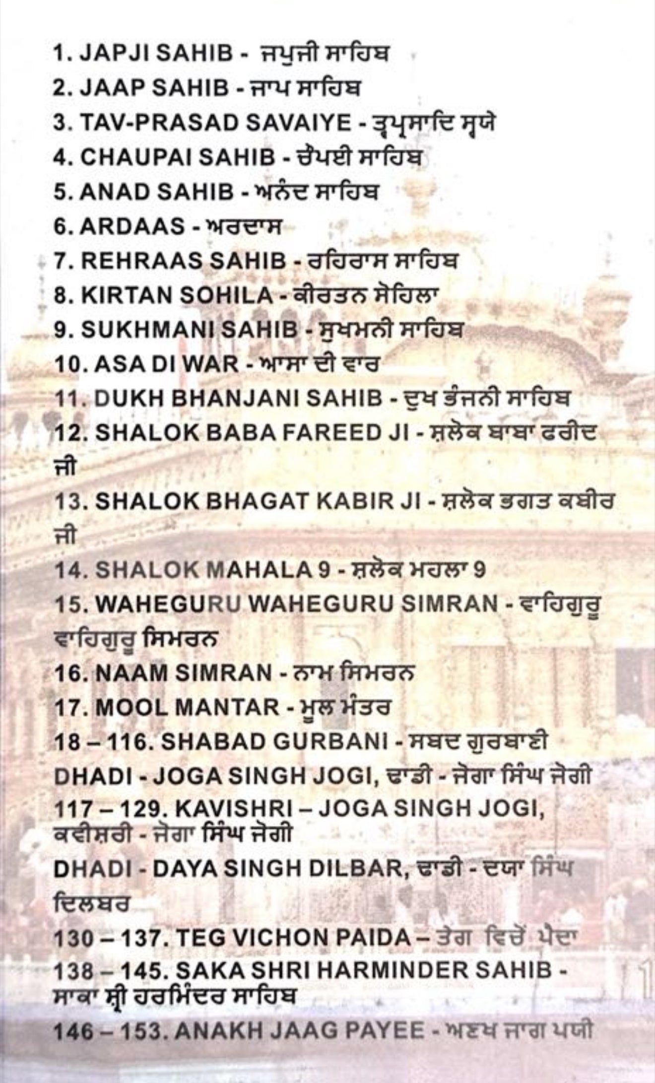 Gurbani Radio